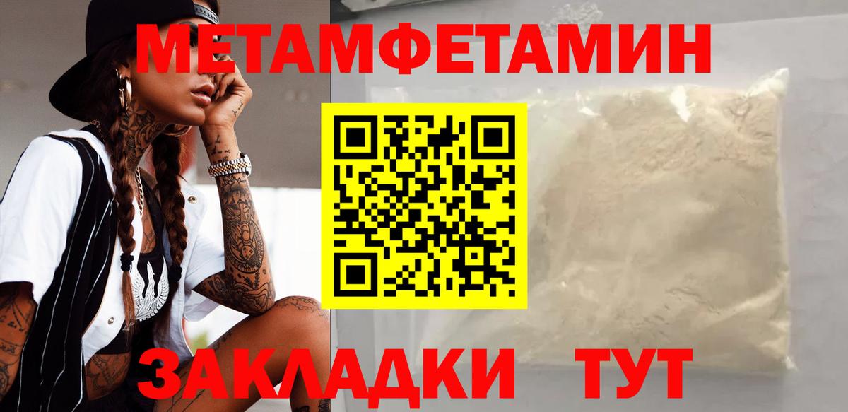 Саранск  АМФ  АМФЕТАМИН  АМФ 98%  Вход с VPN 