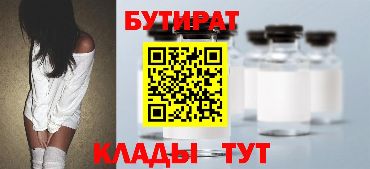 МЕТАМФЕТАМИН  Вход с VPN  Каннабис  Cocaine  МЕФ   Саранск  ГАШ 