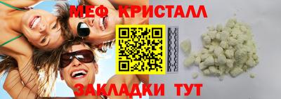 mdpv Бузулук
