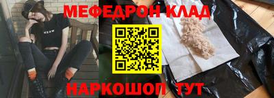 мдпв Бугуруслан