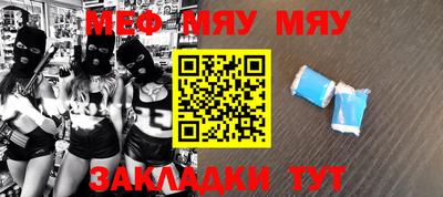мдпв Бугуруслан