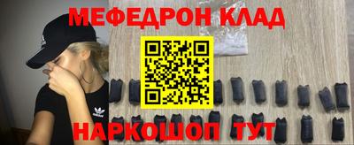 мдпв Бугуруслан