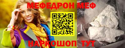 mdpv Бузулук