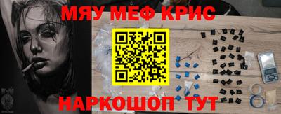 мдпв Бугуруслан