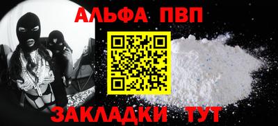 mdpv Будённовск