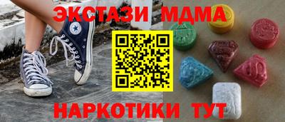 мдпв Бугуруслан