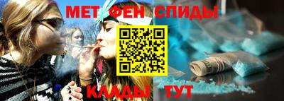 каннабис Волжск