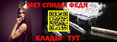 mdpv Бузулук