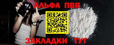 mdpv Бузулук