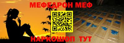 мдпв Бугуруслан
