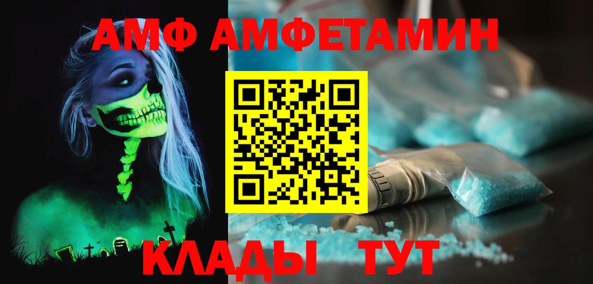 Метамфетамин  Метамфетамин витя  Вход с VPN  Саранск  Метамфетамин витя 