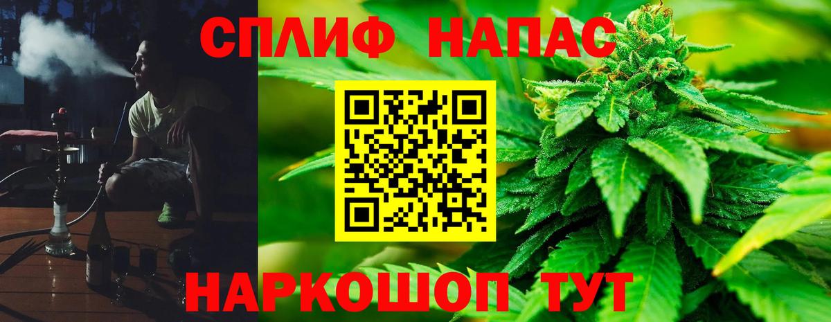 Бошки марихуана гибрид  Марихуана ГИДРОПОН  Саранск  Вход с VPN 